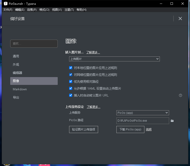 image-20220719201337080