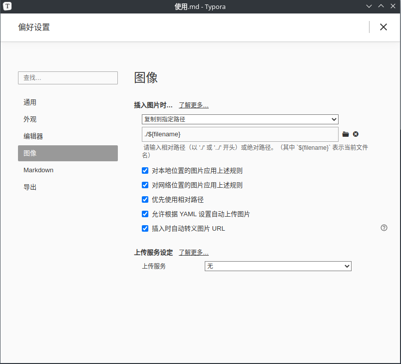 image-20230604141920565